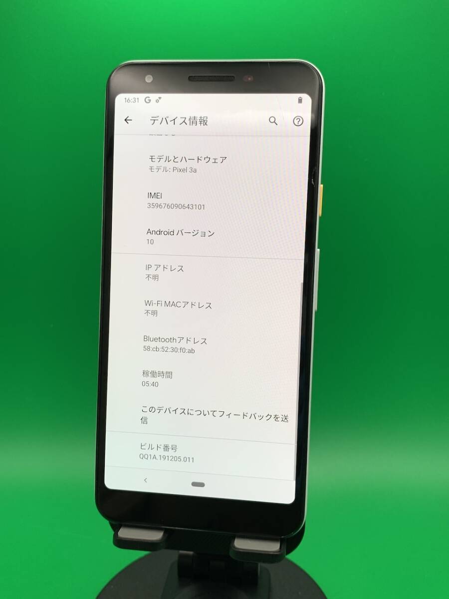 ★激安 Google Pixel 3a 64GB SIMフリー 最大容量良好 格安SIM可 Softbank 〇 Pixel 3a クリアリィーホワイト 中古 新古品 BPI0518 A-1 _画像1