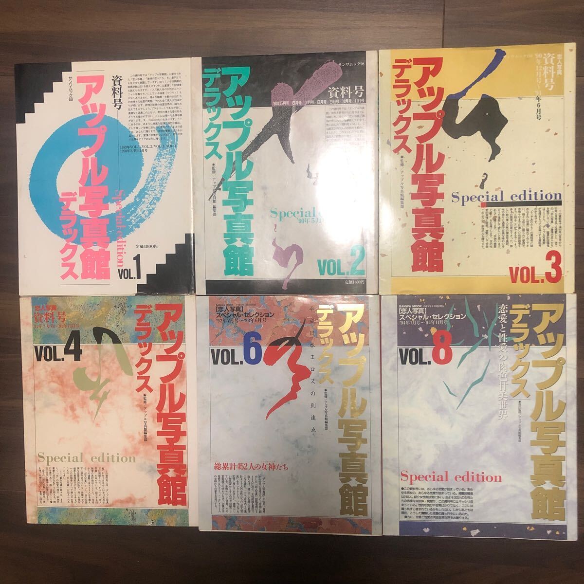☆【雑誌】アクトレス/ACTRESS 1990年8月号 長田江身子,蒲池幸子(ZARD/坂井泉水),藤崎あやか,いとうしいな,森村あすか,上杉今日子 他 - その他 ☆【雑誌】アクトレス/ACTRESS 1990年8月号 長田江身子,蒲池幸子(ZARD/坂井泉水),藤崎あやか,いとうしいな,森村あすか,上杉今日子 他 - その他