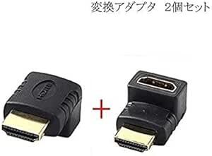 HDMIケーブル変換アダプタ オス/メス 90度+HDMIアダプタ270度(L型下+上 2 pc set_画像2