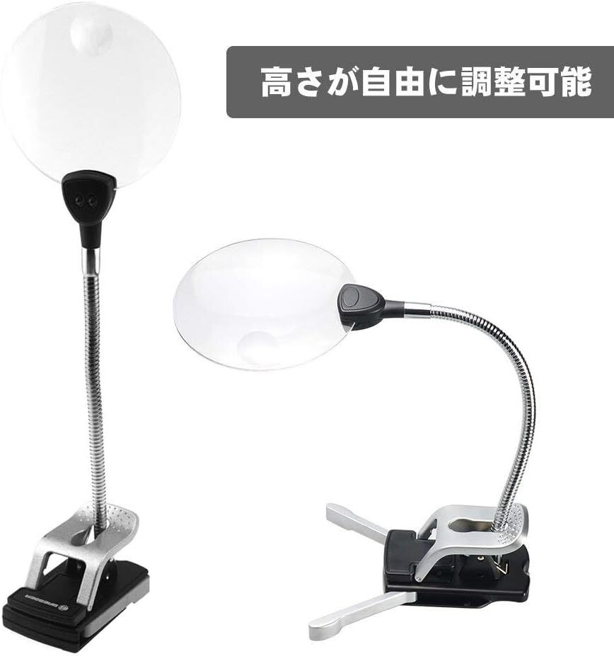 スタンドルーペ ledライト付 2WAY仕様 クリップ対応 拡大鏡 スタンド ルーペ レンズ径11cm 2.5倍 /８倍 拡大 拡_画像5