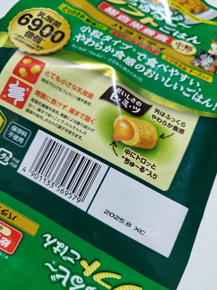 犬 おやつ ごはん ペットフード ドッグフード ちゅーるごはん   ちゅるびー  いなば 犬用 とりささみ 総合栄養食 国産