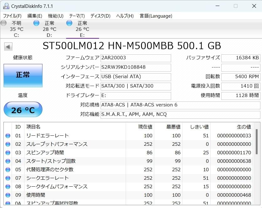 BUFFALO　MiniStation3.0　HD-PCT500U3-BJ　[外付け ハードディスク 500GB　黒]_画像4