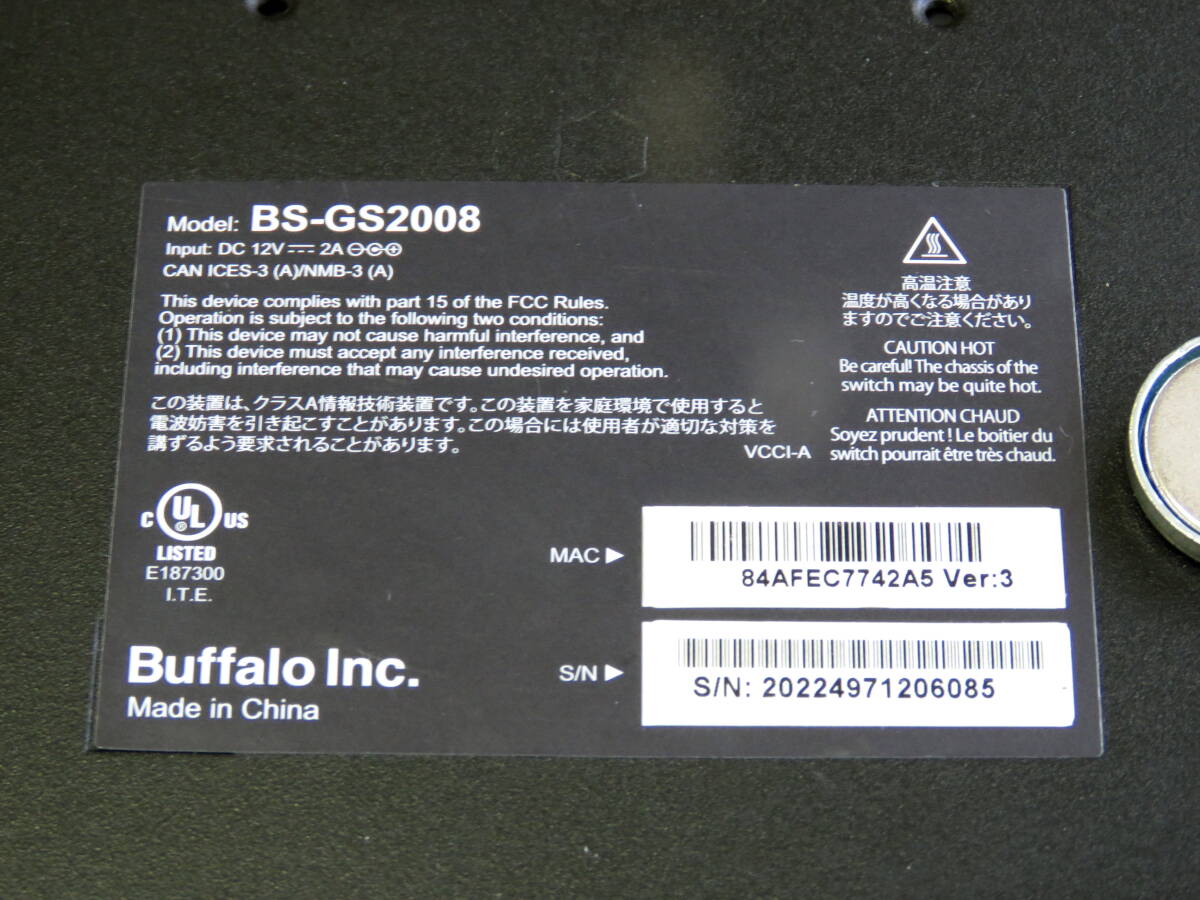 BUFFALO ★ Giga スマートスイッチ BS-GS2008 ★ 8ポート ★ ギガビット対応 スマートスイッチ ★ ACアダプター付属 ★ 中古_画像4