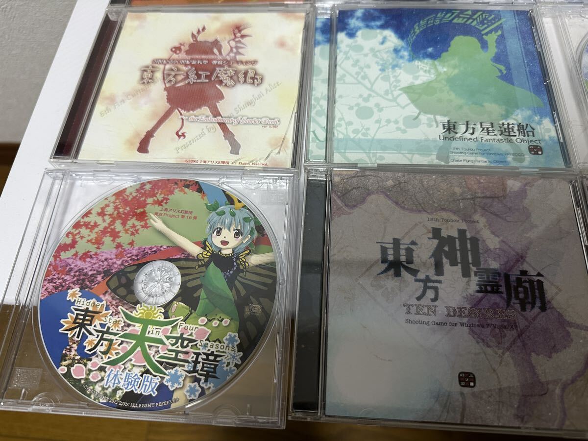 東方project 上海アリス幻樂団 16本セット 原作 同人 ゲーム 体験版 音楽CD の画像2