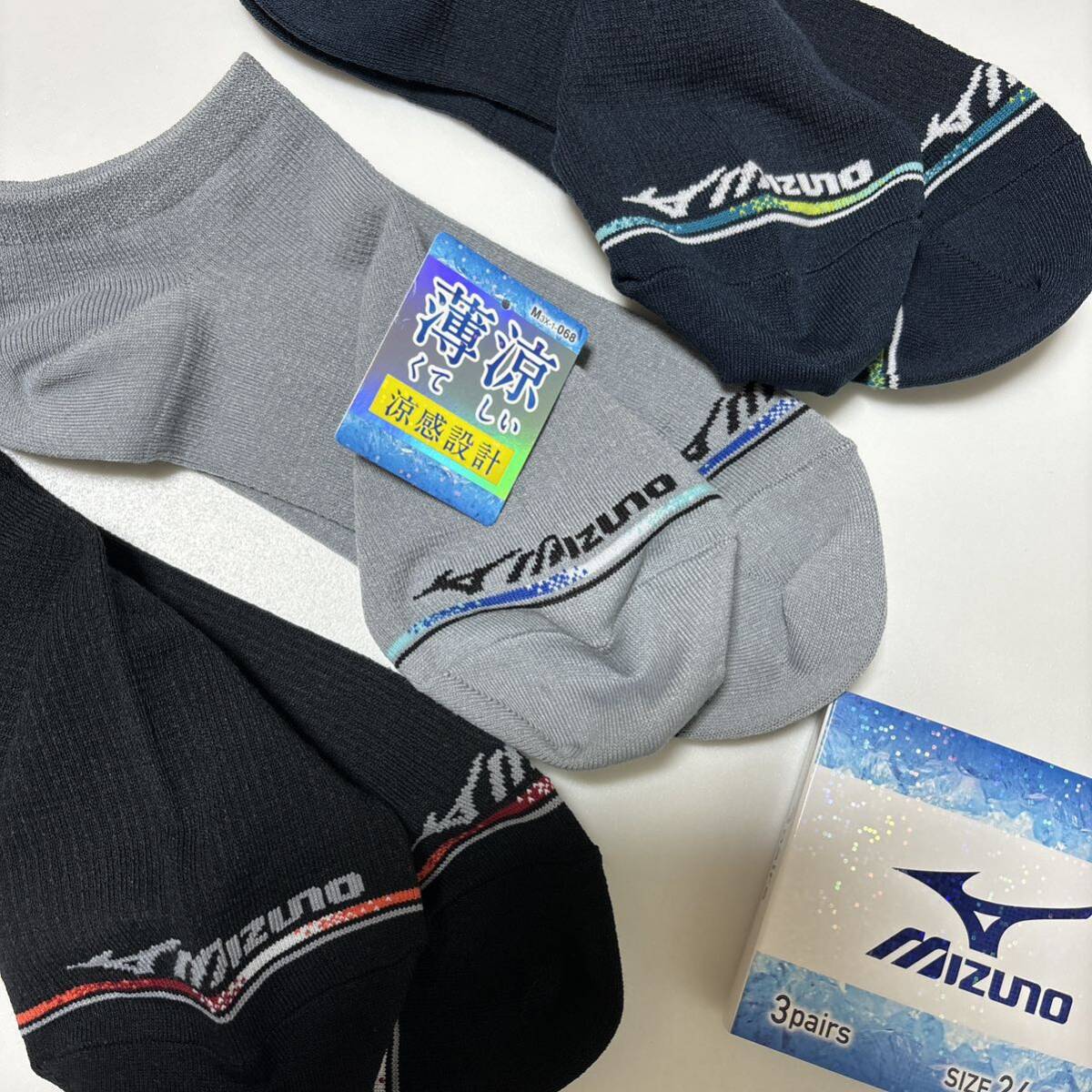 送料無料　MIZUNO 涼感設計　靴下　ソックス　ショート靴下　スニーカーソックス　3足セット