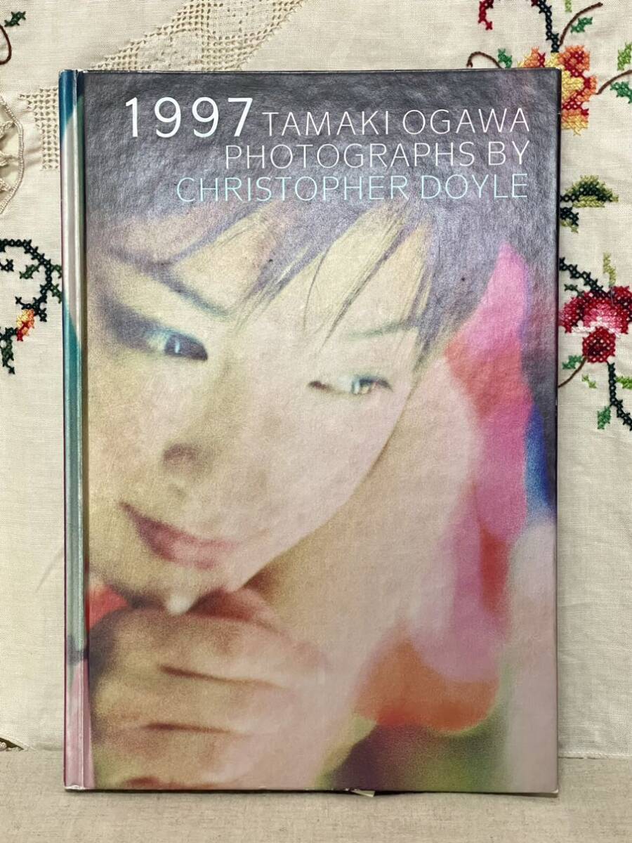 緒川たまき　フォト&エッセイ「1997」_画像1