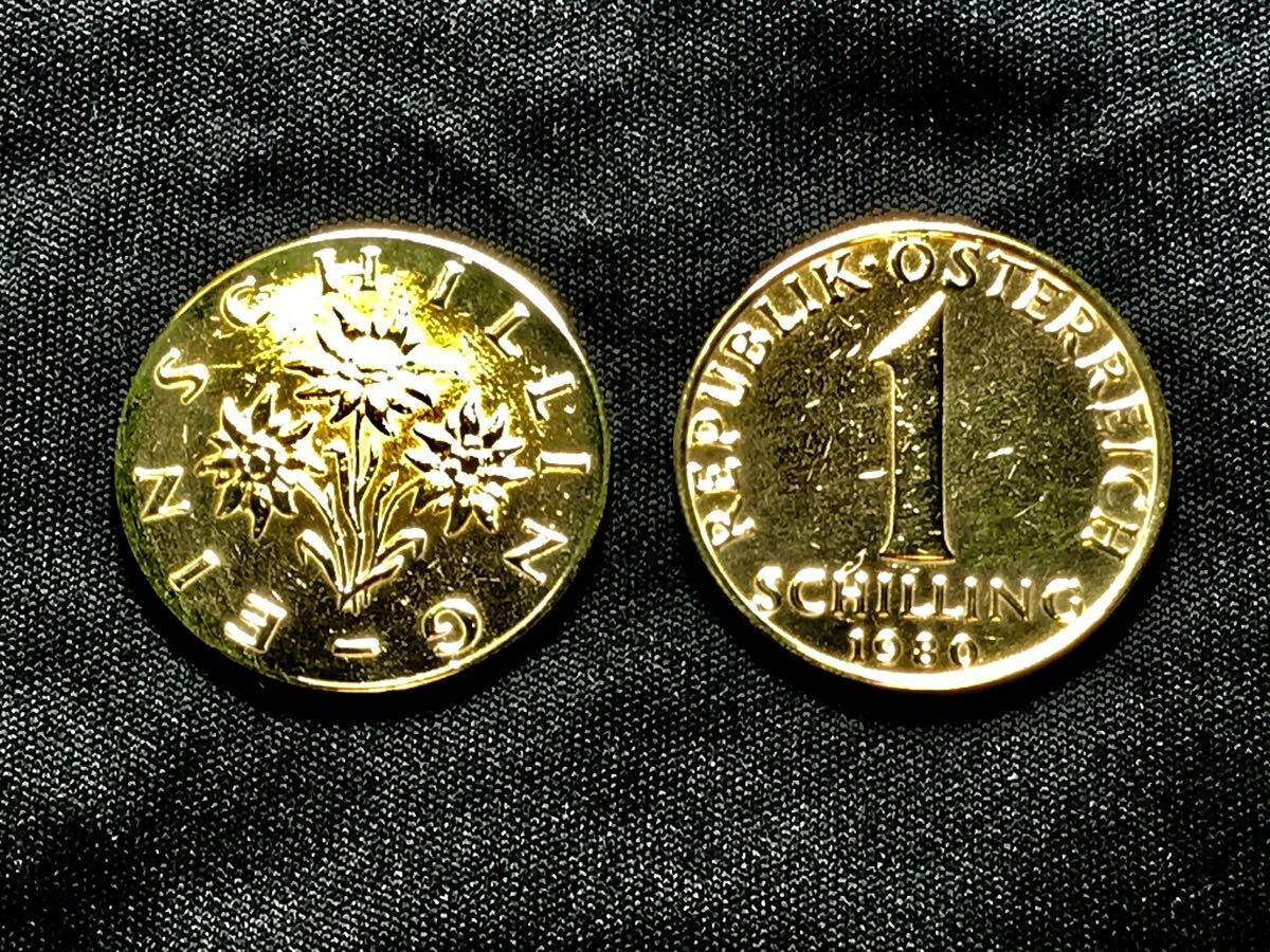 オーストリアの国花、エーデルワイス 1シリング硬貨に24金メッキを施してみました_画像1