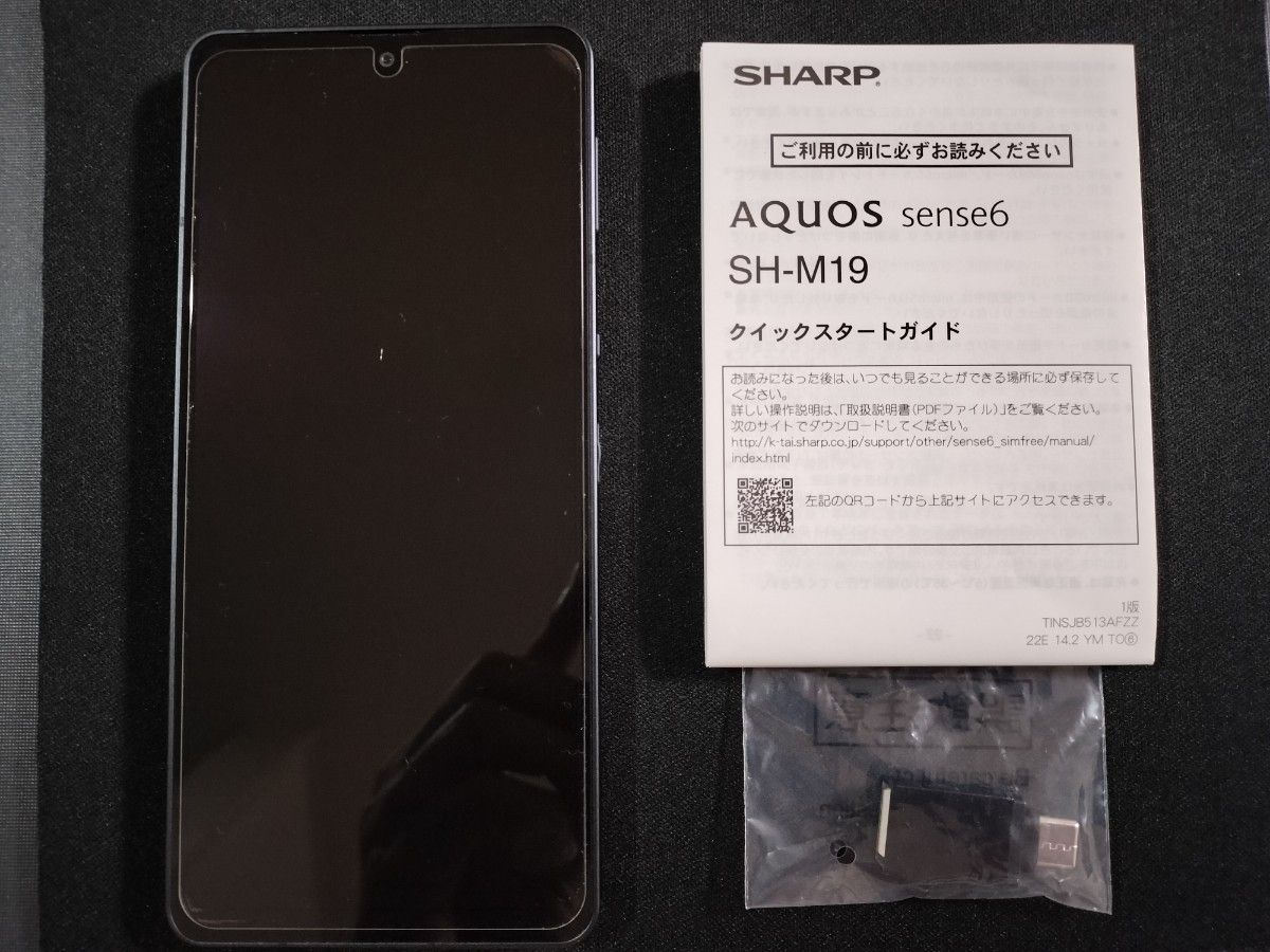 【美品】SHARP AQUOS sense6 SH-M19 128GB simフリー ブラック