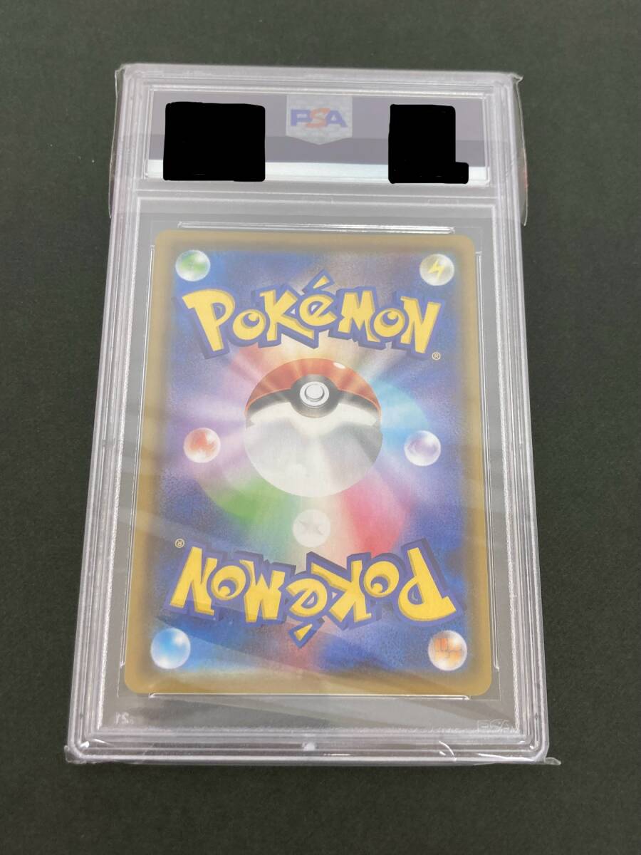 【ポケモンカード】グレイシア V 077/069 SR PSA10の画像4