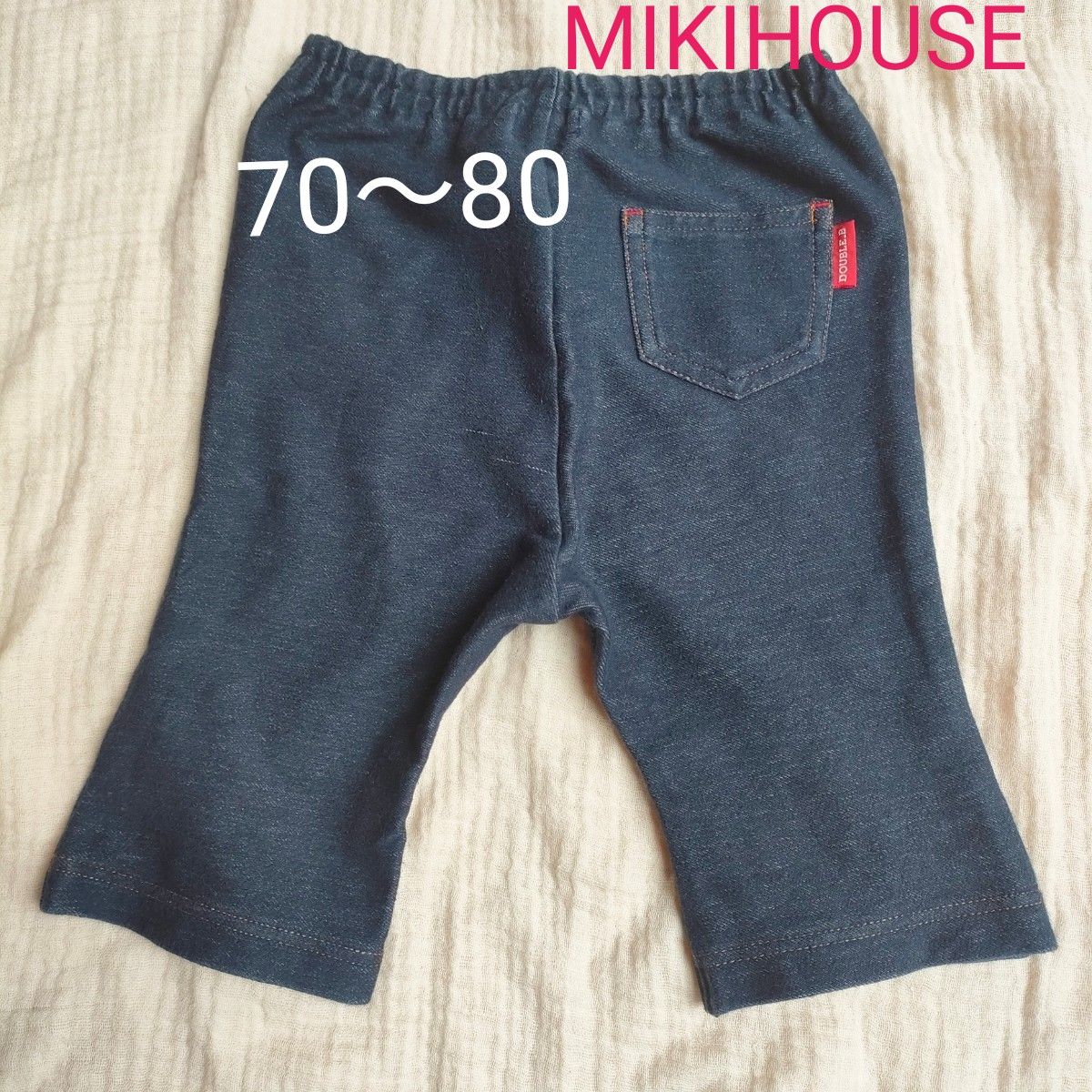 70～80 size ハーフ パンツ  MIKIHOUSE ミキハウスダブルb   夏  デニム