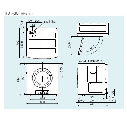  new goods stock 1 pcs equipped propane gas Rinnai gas dryer . futoshi kun RDT-80 dry capacity 8kg gas code connection type 