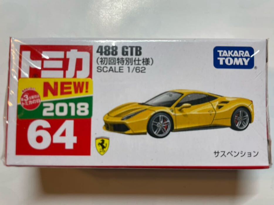 ★☆トミカ　No.64　フェラーリ 488GTB　初回特別仕様　未開封品☆★_画像1