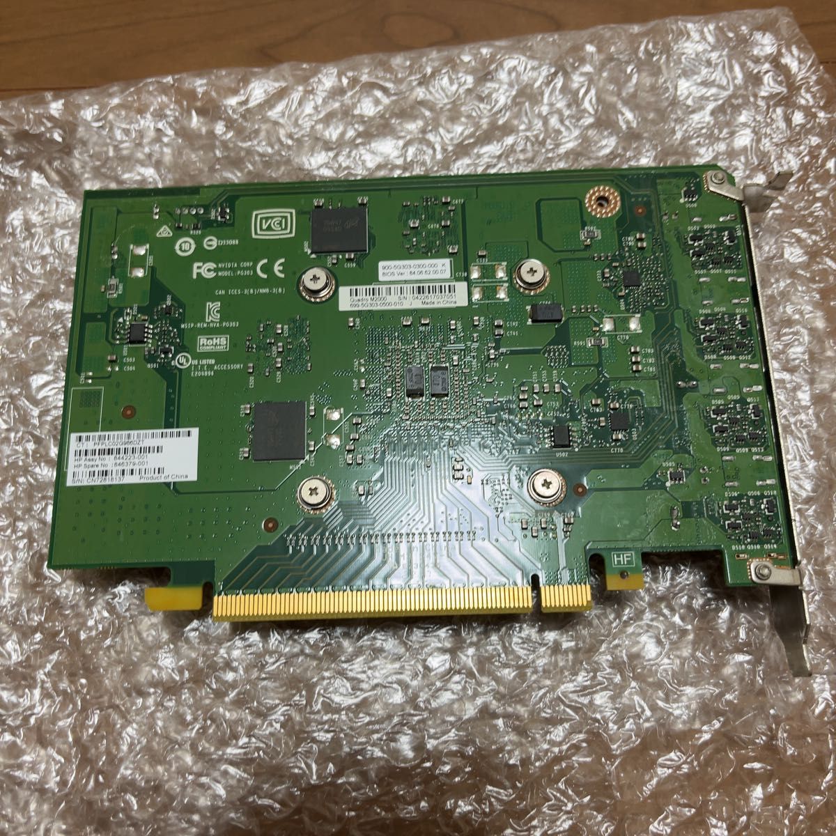 NVIDIA QUADRO M2000