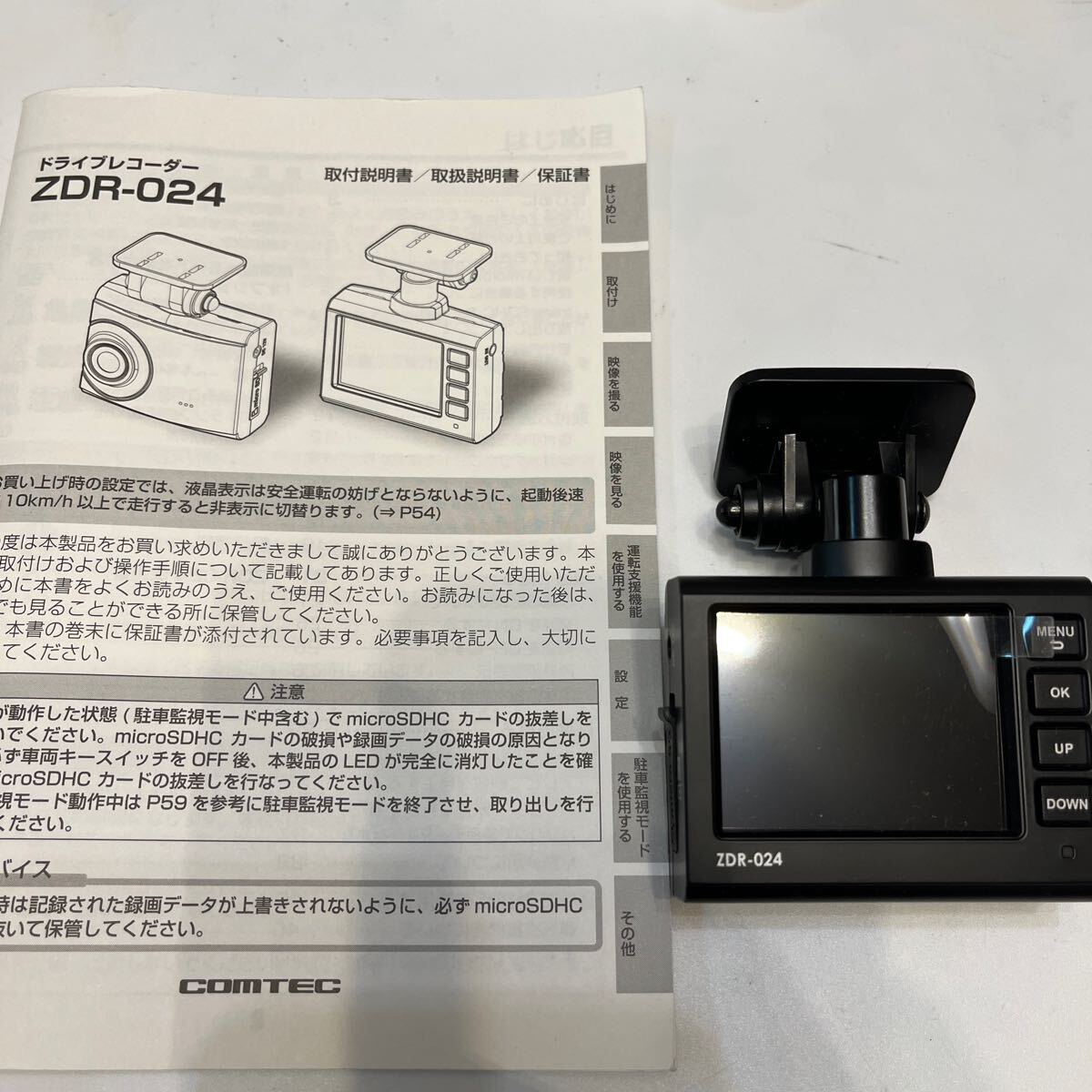 中古美品 コムテック ドライブレコーダー COMTEC ZDR-024の画像1