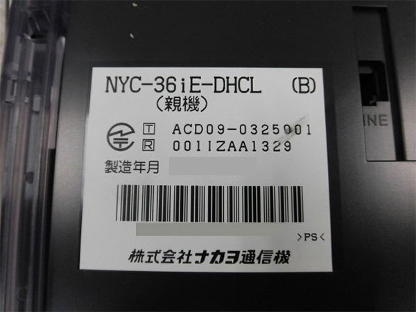 【中古】NYC-36iE-DHCL(B) ナカヨ/NAKAYO integral-E 36ボタン ハンドルコードレス電話機【ビジネスホン 業務用 電話機 本体 子機】_画像3