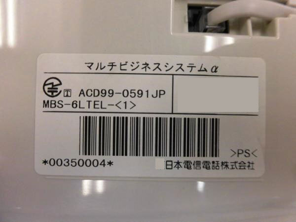 【中古】MBS-6LTEL-(1) NTT αRX2用 6ボタンバス用標準電話機 【ビジネスホン 業務用 電話機 本体】_画像3