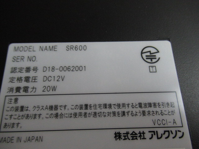 【中古】SR600 アレクソン/ALXEXON 高機能業務用ルータ 【ビジネスホン 業務用 電話機 本体】_画像2