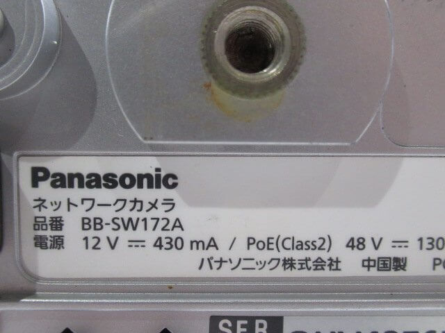 【中古】 BB-SW172A パナソニック / Panasonic 屋外Boxタイプ ネットワークカメラ 【ビジネスホン 業務用 電話機 本体】_画像5