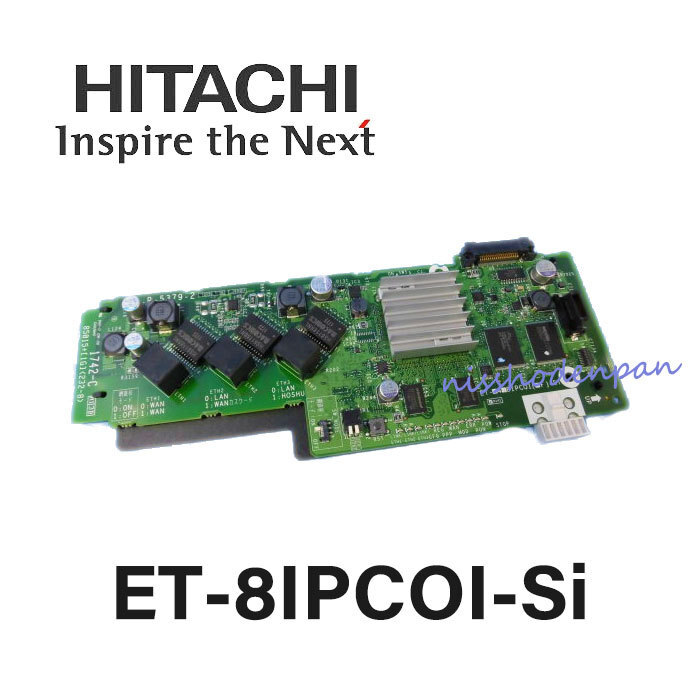△ ・ZZM2 9863◇) 保証有 日立 108iA L型 2回線LD専用線(市内 △ ・ZZM2 9863◇) 保証有 日立 108iA L型 2回線LD専用線(市内