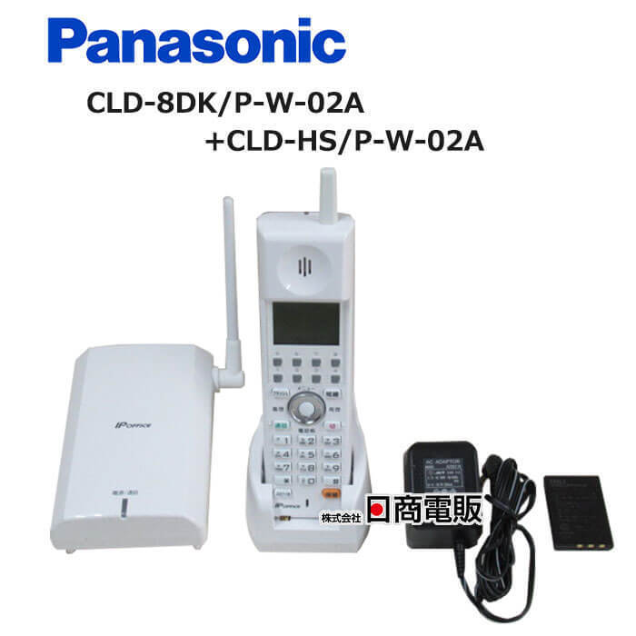 【中古】DI 2186 CLD-8DK/P-W-02A + CLD-HS/P-W-02A (4YB1261-1097P101) Panasonic/パナソニック IP OFFICE II コードレス電話機_画像1