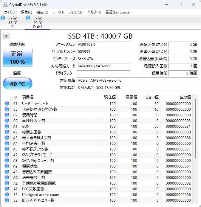 《4TB / 使用0時間》V-NAND 1080PRO NGFF M.2 2280 SATA SSD