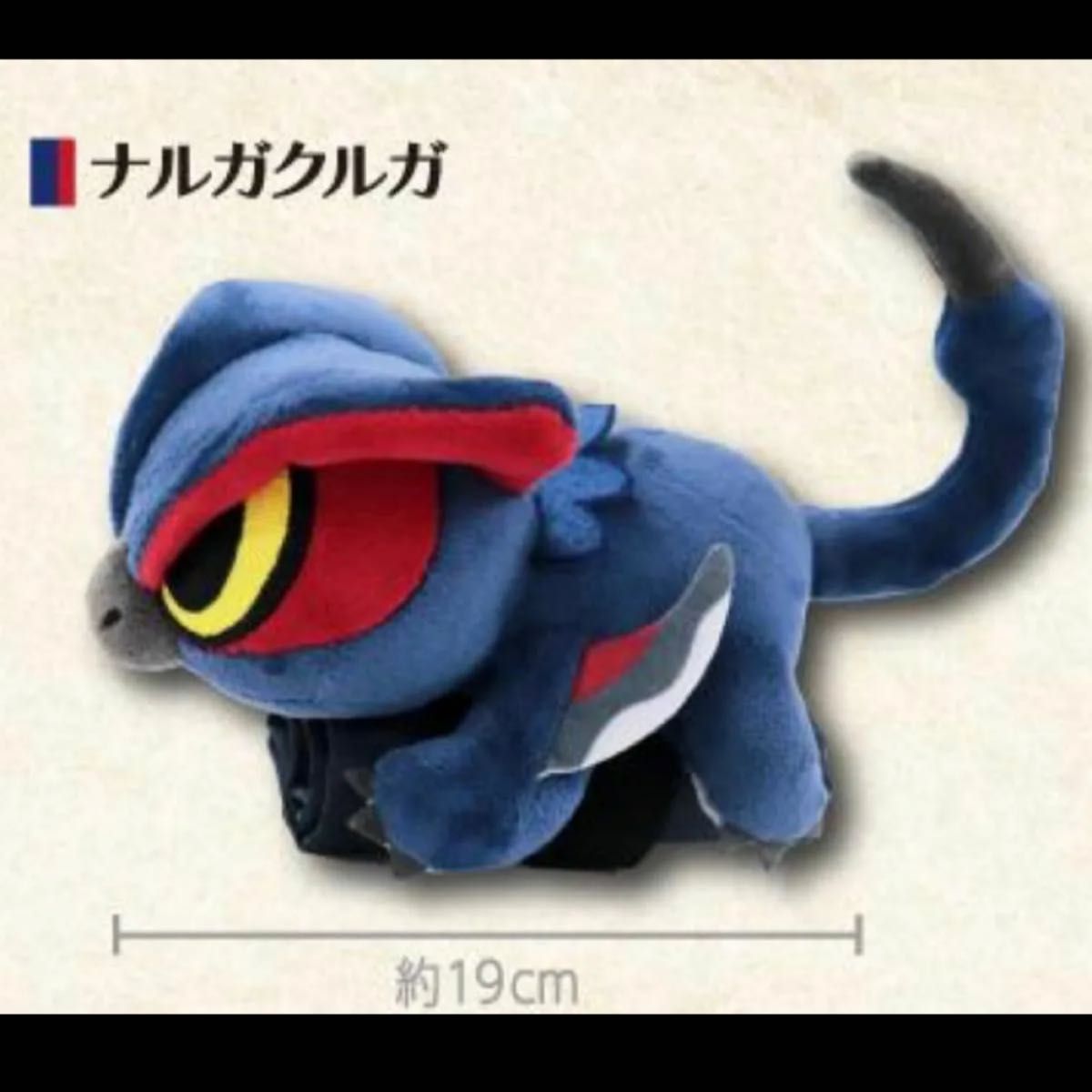 ナルガクルガ】モンスターハンターライズ サンブレイク ナルガクルガ】モンスターハンターライズ サンブレイク