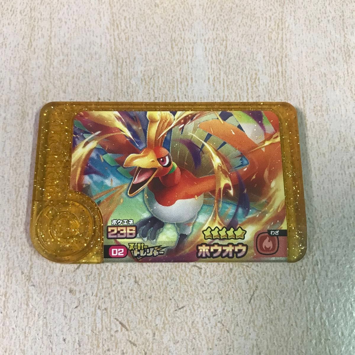 ポケモンフレンダ ロケテスト限定カラー スーパートレジャー ポケモンフレンダ ロケテスト限定カラー スーパートレジャー