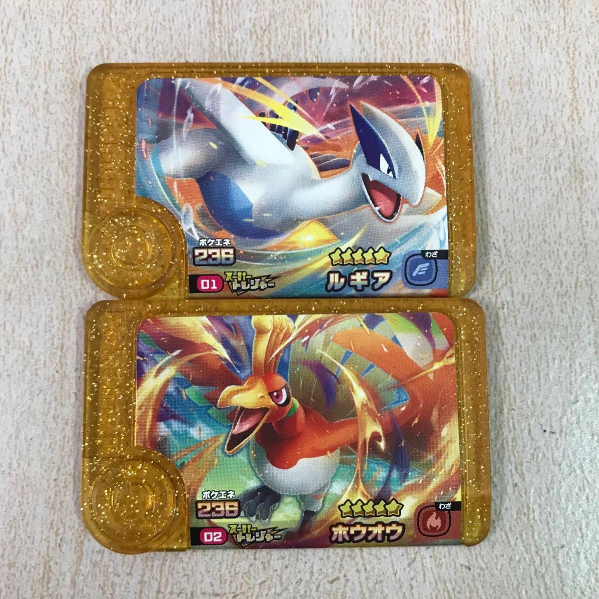 ポケモンフレンダ ロケテスト限定カラー スーパートレジャー ポケモンフレンダ ロケテスト限定カラー スーパートレジャー