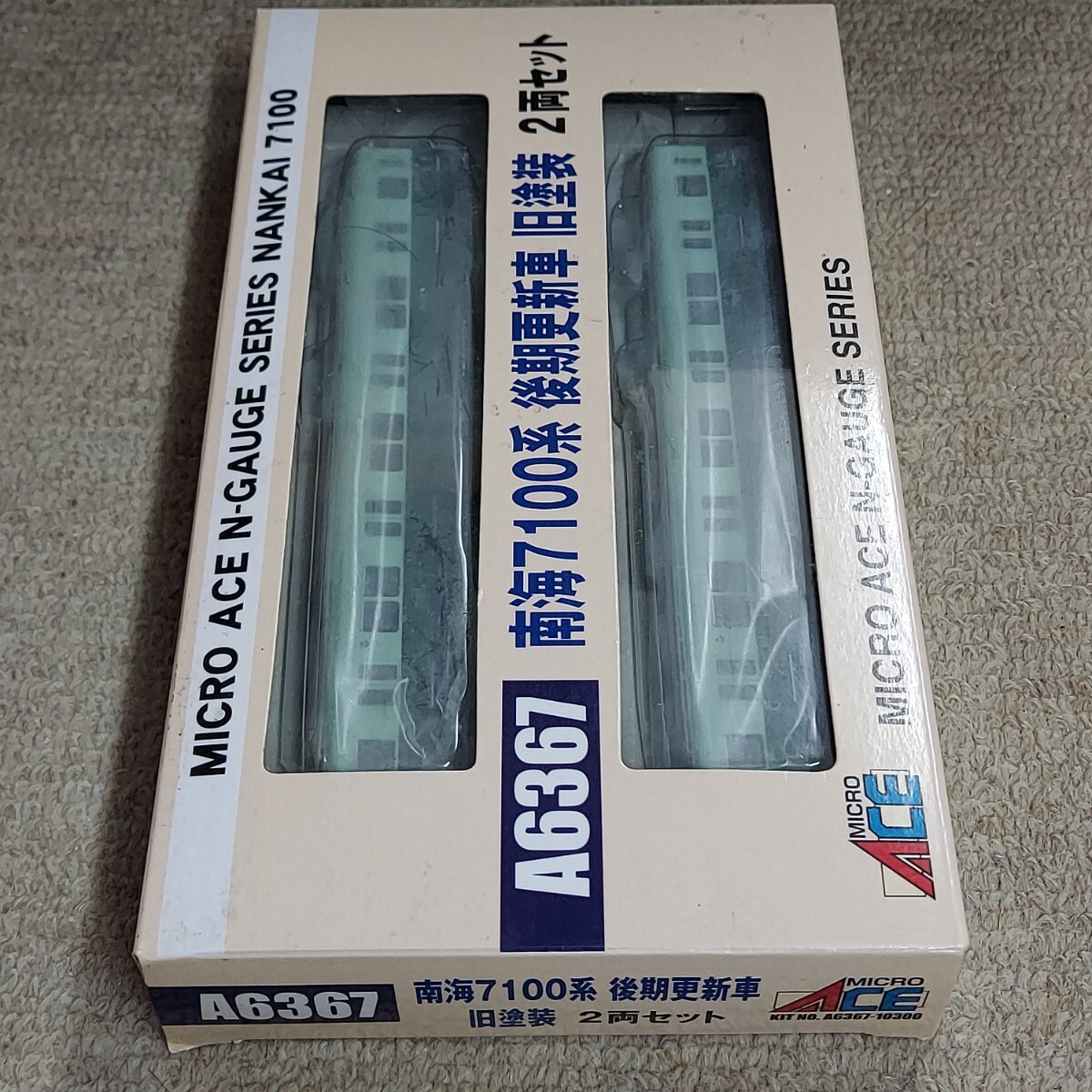 動作確認済み MICRO ACE A6367 南海7100系 後期更新車 旧塗装 2 動作確認済み MICRO ACE A6367 南海7100系 後期更新車 旧塗装 2