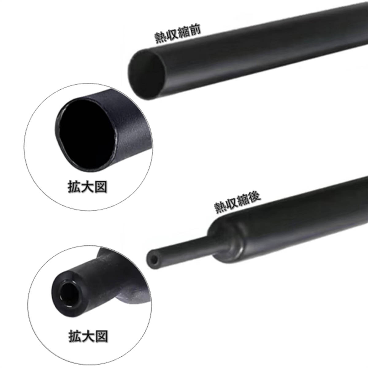 熱収縮チューブ 収縮率4:1 サイズ12/3mm (5本入)二層構造 接着剤あり 長さ100mm 黒 _画像3