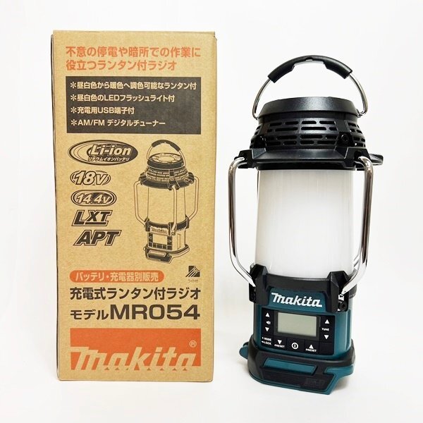 【新作入荷!!】 未使用保管品 HK0231 現状品 災害対策 作業用 アウトドア キャンプ LED 14.4V 18V 本体のみ 充電式ランタン付ラジオ MR054 マキタ makita その他