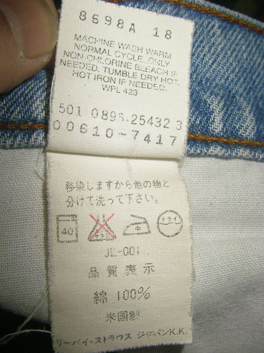 MADE IN USA 90s ヴィンテージ Levis リーバイス 610 デニム スリム ジーンズ パンツ W30 テーパード 米国製 ( S 606 666 ラモーンズ_画像6