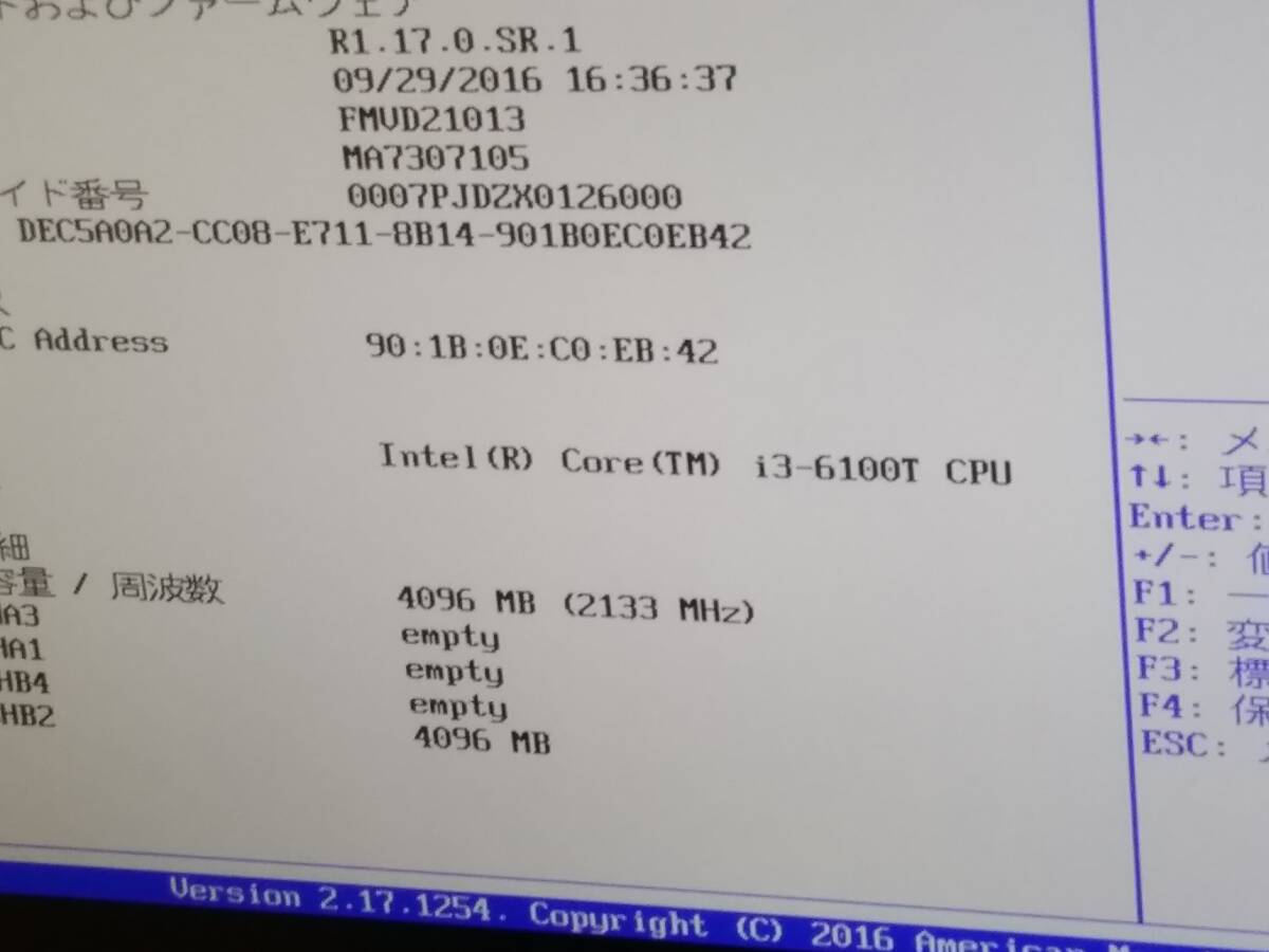 *Intel / CPU Core i3-6100T 3.20GHz start-up verification settled *5 piece set!!