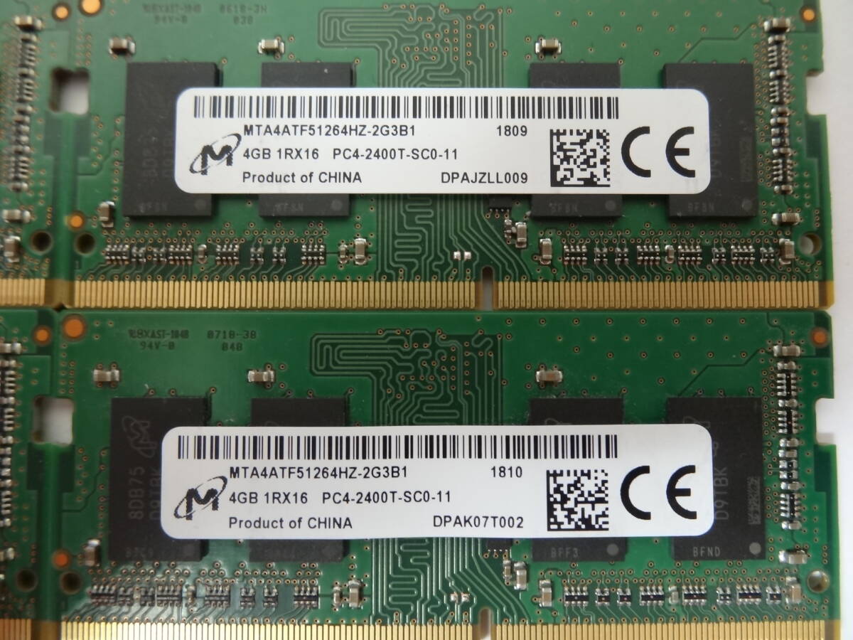 ☆Micron PC4-2400T 4GB×4枚 BIOS確認済☆⑧の画像3