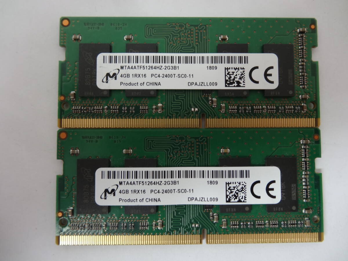☆Micron PC4-2400T 4GB×2枚 BIOS確認済☆(ノートメモリ) 4の画像1