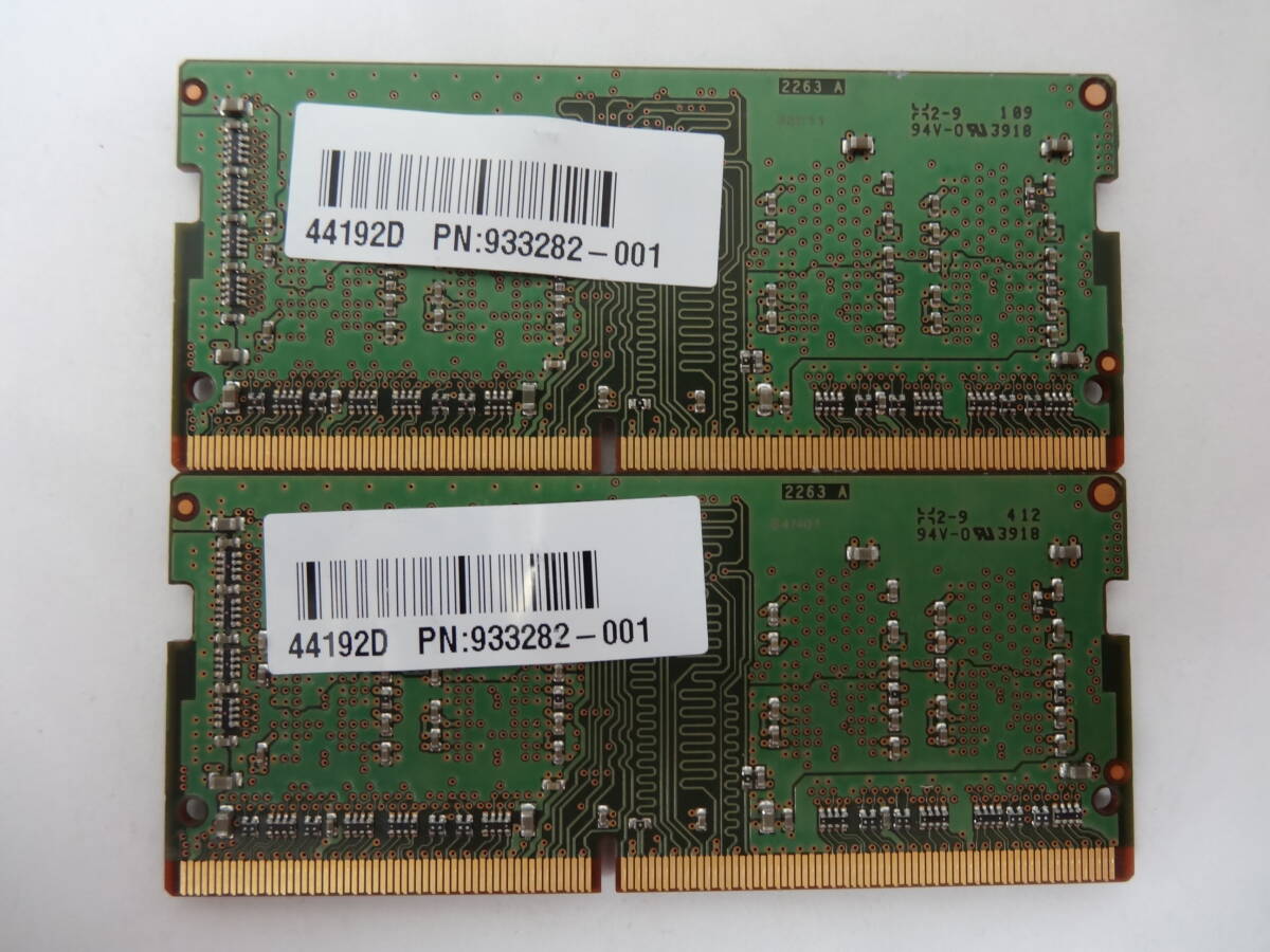 *Micron PC4-2666V 4GB×2 sheets BIOS verification settled *( Note memory ) 10