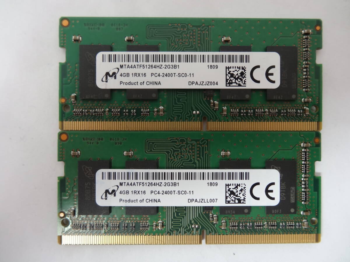 ☆Micron PC4-2400T 4GB×2枚 BIOS確認済☆(ノートメモリ) ⑨_画像1