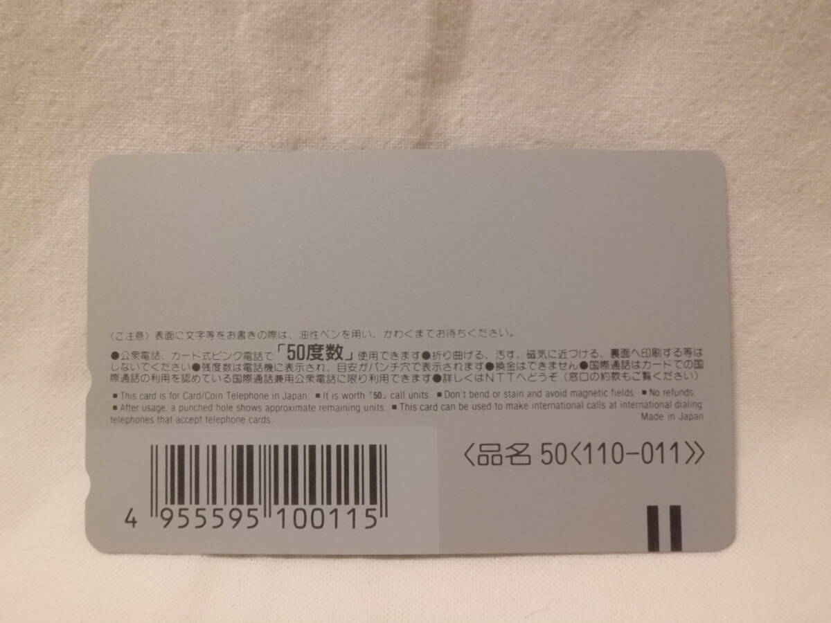  cyborg 009( не продается ) телефонная карточка 