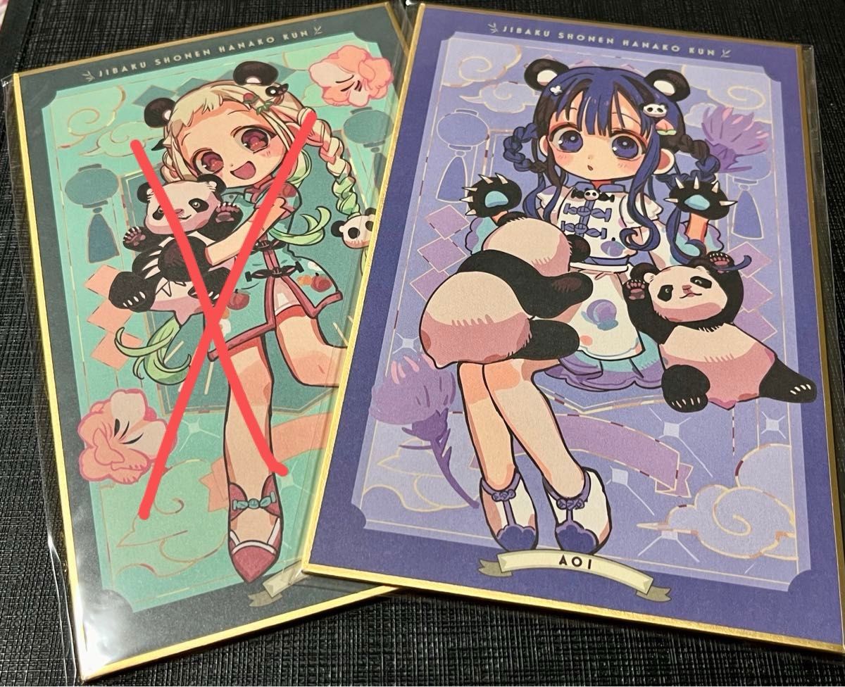 楽天コレクション 地縛少年花子くん ミニ色紙 葵|Yahoo!フリマ 楽天コレクション 地縛少年花子くん ミニ色紙 葵|Yahoo!フリマ