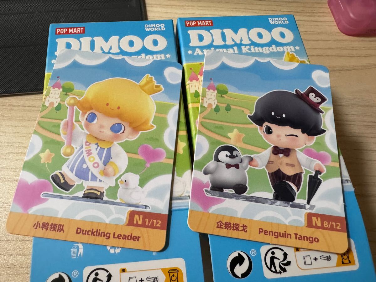 未開封popmart DIMOO Animal Kingdom シリーズ　2点セット　送料無料