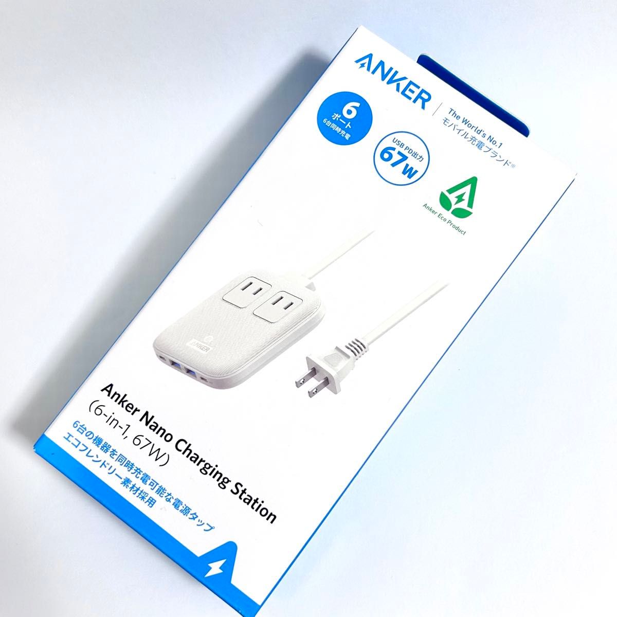 新品未開封 ホワイト Anker Nano Charging Station(6-in-1,67W)