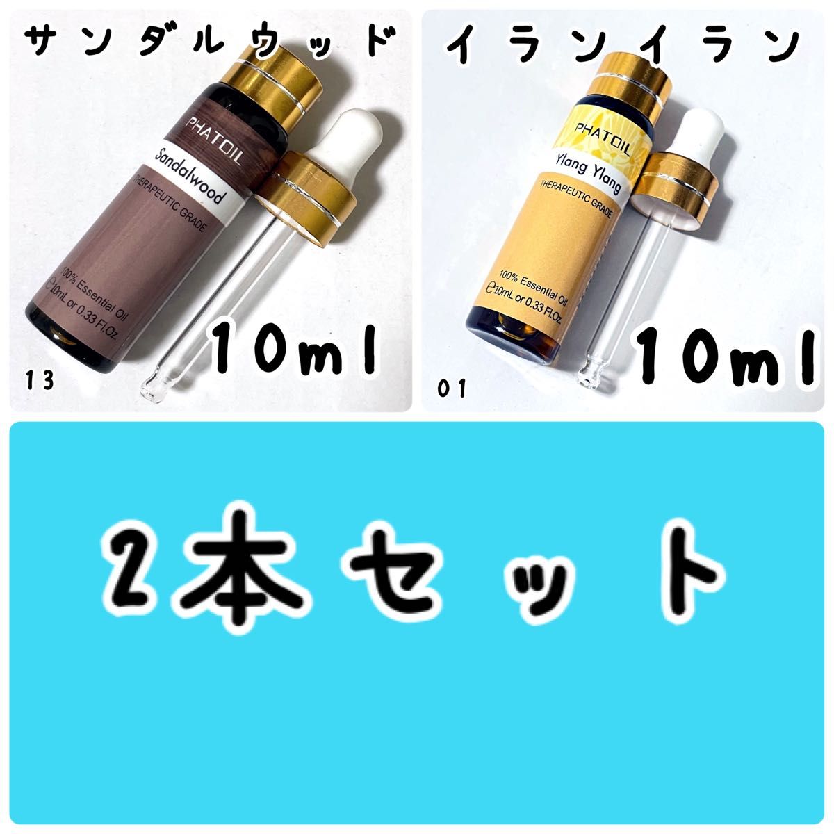 10ml,サンダルウッド,エッセンシャルオイル,スポイト付き