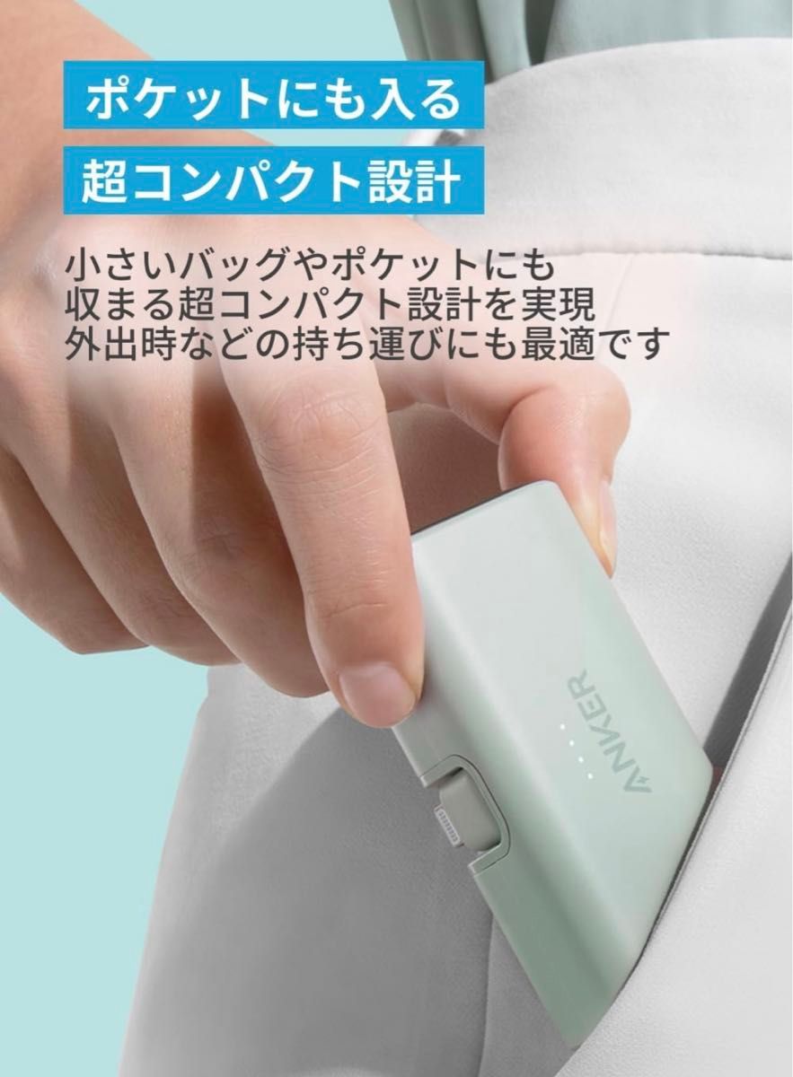 ピンク Anker Nano Power Bank モバイルバッテリー 5000mAh