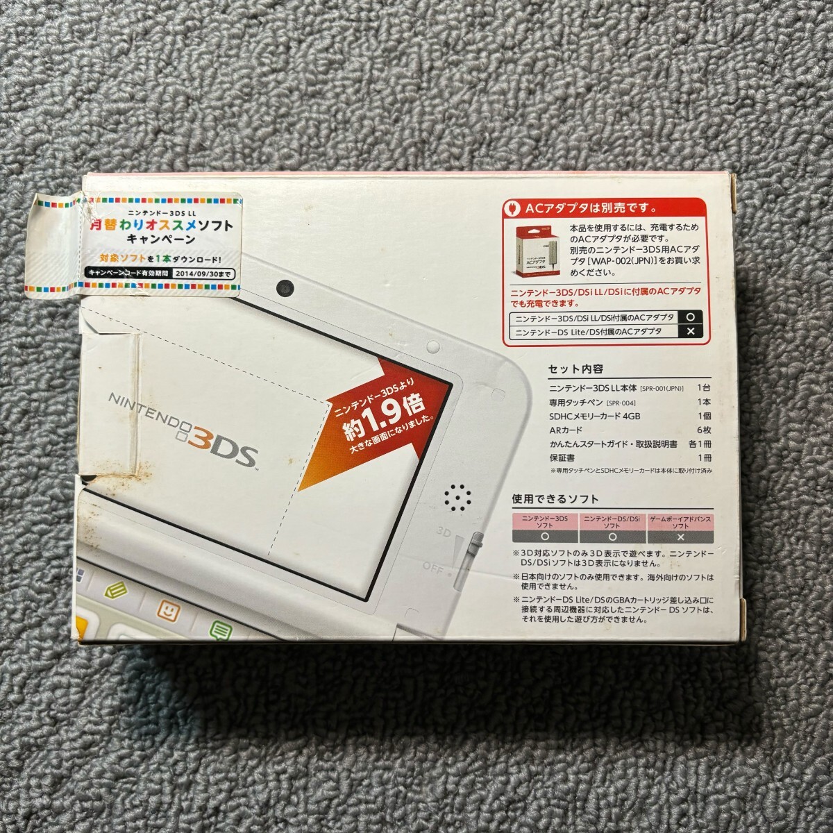 ニンテンドー3DS　ピンク ホワイト_画像2