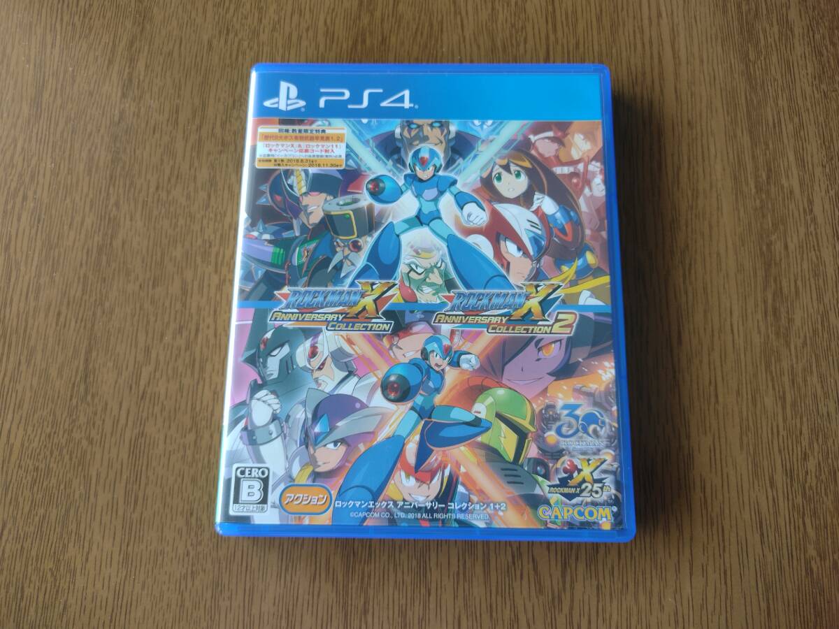 PS4 ロックマンX アニバーサリー コレクション1+2|Yahoo!フリマ PS4 ロックマンX アニバーサリー コレクション1+2|Yahoo!フリマ