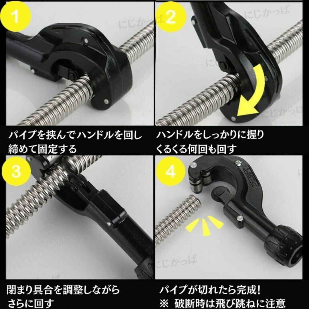 パイプカッター 配管工具 DIYツール 鋼管カッター イレクター 切断 サスパイの画像5