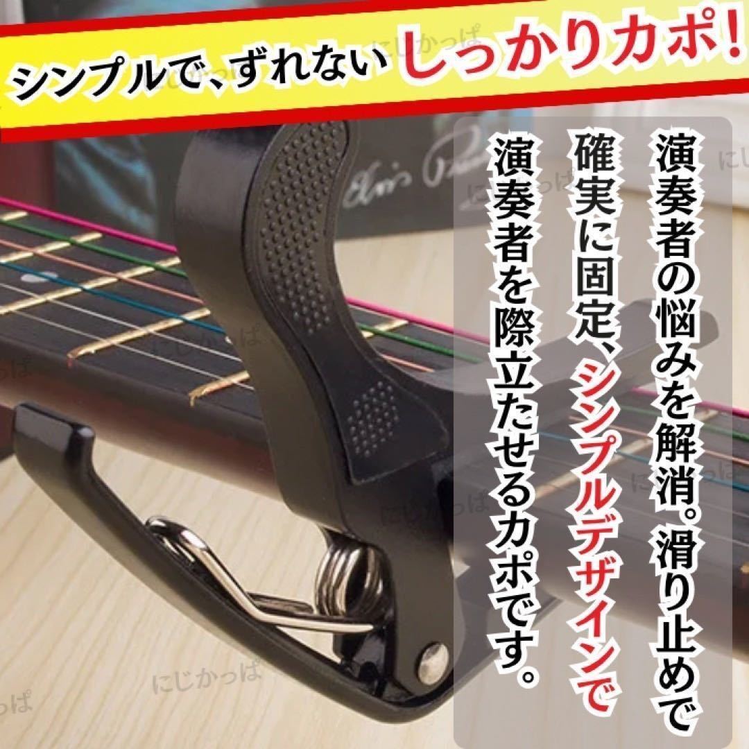 kapo clip tuner guitar ukulele base musical instruments violin akogi sound 