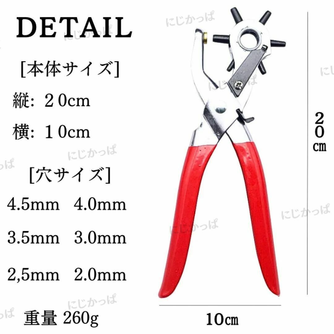 財布 ベルト ハンドメイド レザーパンチ レザークラフト 道具 コインケース 革