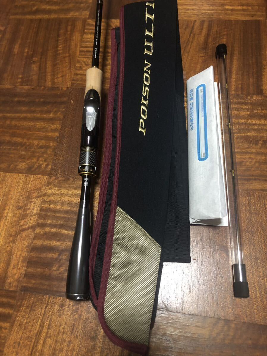 シマノ　ジャッカル ポイズンアルティマ　264/66SUL-S 未使用品