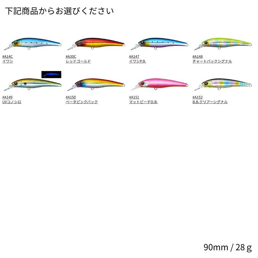 《即決◆送料無料◆選べる3セット》コーモラン アクアウェーブ ハードルアー TOBUNDER ALBOROTO 飛ブンダー アルボロート_画像2